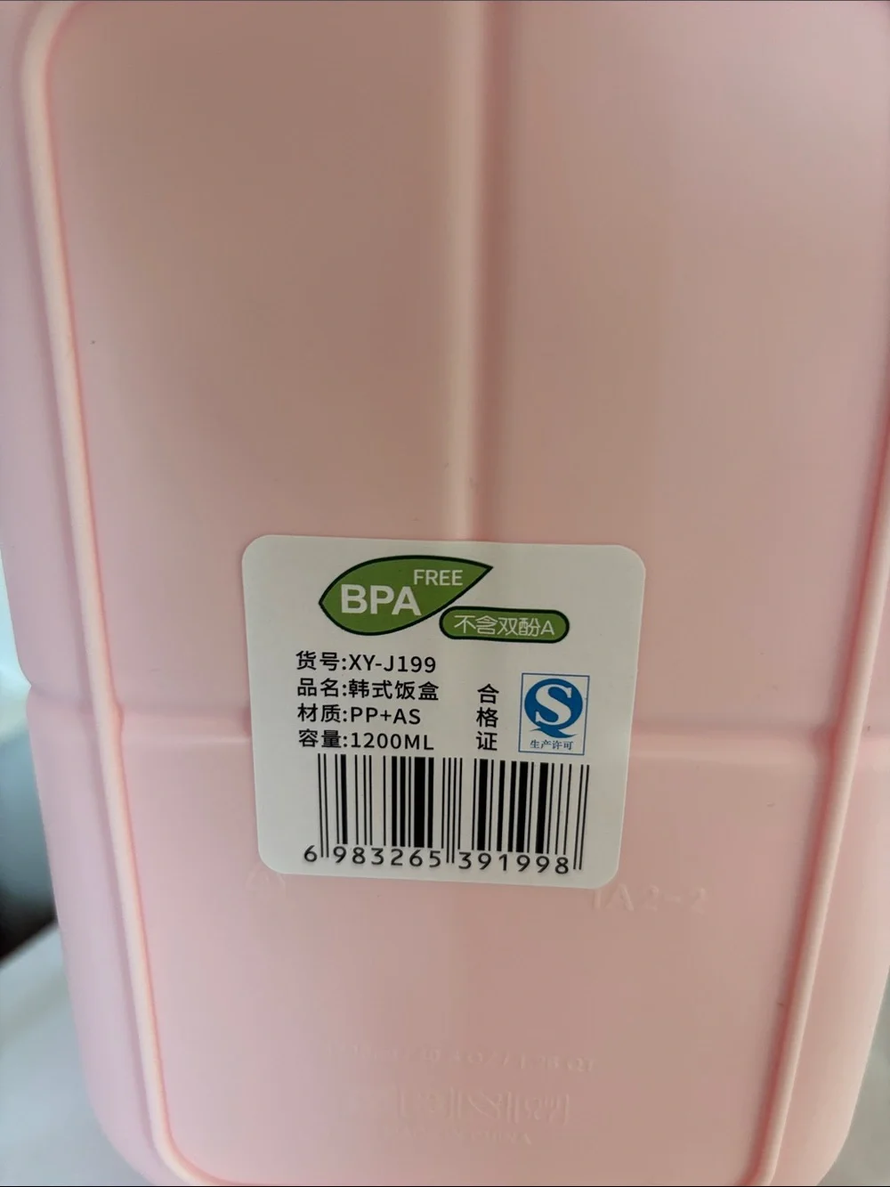 Hello Kitty Pink Plastic Bento Box with Cute Character Art